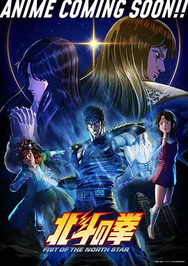 星轨漫游