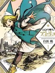 老友局