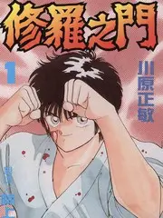 周末不加班·加更